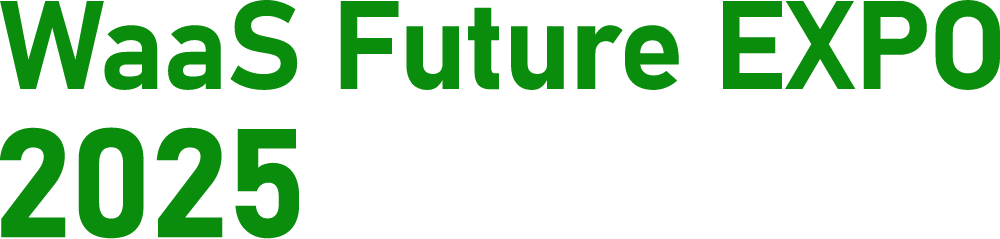WaaS Future EXPO 2025